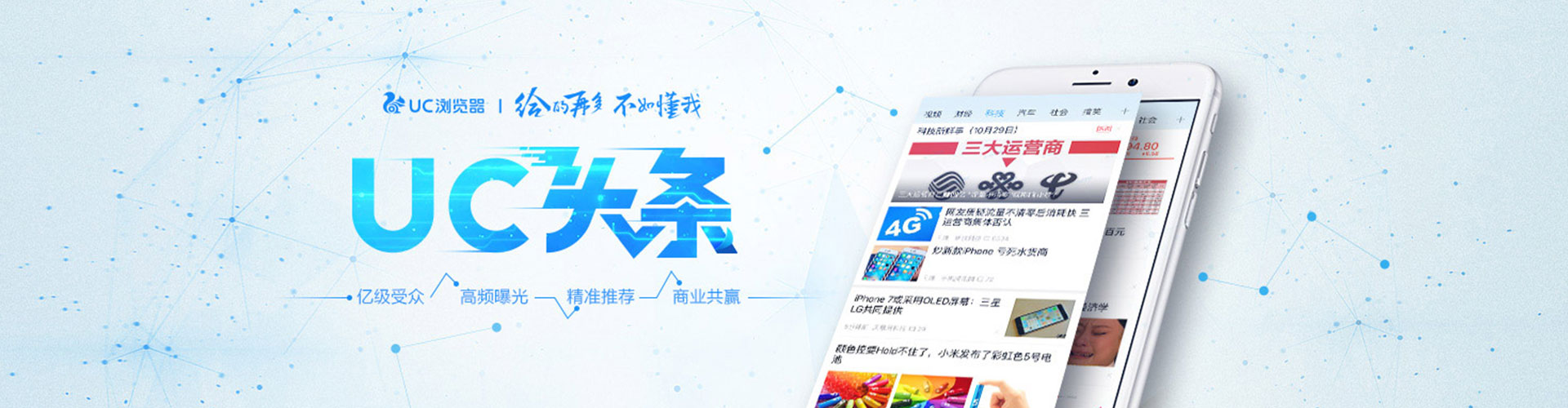 永年如何做sem