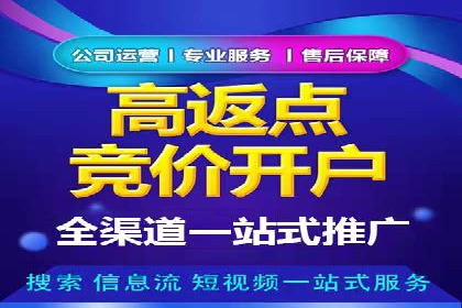 图片信息流广告的视觉设计与用户心理分析案例